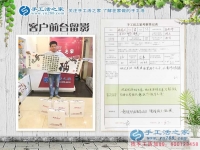 羊絨生意不好做欠賬多，河北邢臺(tái)宋先生想改行手工活項(xiàng)目創(chuàng)業(yè)