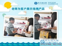 兼職決定創(chuàng)業(yè)路，新疆烏魯木齊大三女生李女士的手工活兼職感悟