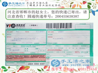 來自河北邯鄲的趙女士堅(jiān)持做在家兼職手工活，單親媽媽的人生逆襲之路