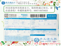 是誰帶給她要在城里扎根生活的底氣？河北滄州的 孫女士邊陪讀邊做手工活加工