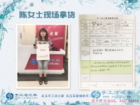 對(duì)比多家，還是選擇手工活之家，邯鄲本地寶媽陳女士來合作