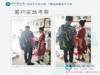 做服裝生意失敗，四川巴中姜先生選擇手工活項(xiàng)目創(chuàng)業(yè)再獲成功！