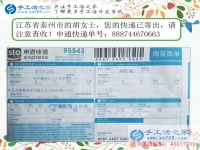 江蘇泰州小胡女士選擇手工活從兼職到回鄉(xiāng)創(chuàng)業(yè)，溫馨的事業(yè)