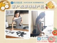 上海青浦區(qū)陶女士：孩子不是困絆你夢想的理由，只是換一種方式去奮斗