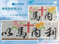 是什么原因讓云南彌勒市女大學(xué)生放棄繁華城市工作回鄉(xiāng)手工活創(chuàng)業(yè)？