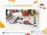 現(xiàn)代女性獨立自強，廣西南寧黃女士兼職手工活在家照樣把錢錚！