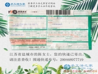 江蘇鹽城寶媽邊帶孩子邊做手工活兼職，“女漢子”就是這樣練成的