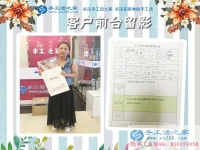 大學(xué)門口賣小吃假期沒生意，天津薊縣孟女士來手工活之家找兼職做