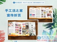 大學(xué)生兼職如何學(xué)業(yè)賺錢兩手抓？浙江寧波陳女士用親身經(jīng)歷告訴你