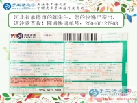 避暑山莊的珠繡人，河北承德導(dǎo)游陳先生業(yè)余兼職手工活串珠繡