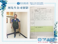 殘疾人合作優(yōu)惠200元，愛心企業(yè)幫助吉林白城劉先生實(shí)現(xiàn)居家就業(yè)