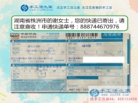 湖南株洲謝女士：大學(xué)生假期做手工活兼職，收獲的絕不只有財(cái)富！