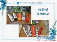 小小珠子帶來(lái)巨大財(cái)富，美輪美奐珠畫(huà)驚呆眾人！遼寧鞍山崔先生手工活創(chuàng)業(yè)記