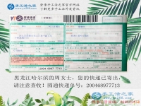 炎炎夏日的一抹清涼，黑龍江哈爾濱周女士兼職手工活串珠繡
