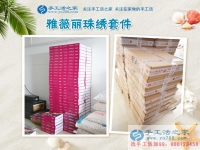 手工活創(chuàng)業(yè)具備這兩點(diǎn)，你就離成功不遠(yuǎn)了！貴州六盤水楊女士說(shuō)