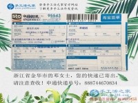 沒有積蓄又失業(yè)，浙江金華女孩小鄧靠做手工活兼職維持生活再就業(yè)