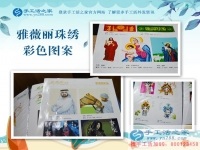 四川宜賓一90后殘疾女孩用小珠子串出自強(qiáng)夢(mèng)，事業(yè)之花絢麗綻放！
