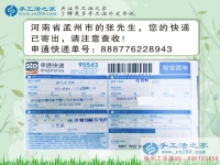 男女都可以做的兼職，河南孟州一農(nóng)民工用粗笨的雙手串出最美的珠繡！