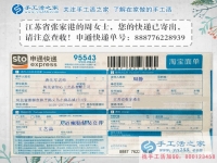 江蘇張家港一高中女生業(yè)余兼職串珠繡，送給偉大媽媽的生日禮物！