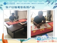 農(nóng)民掙錢不容易，河北唐山劉先生選擇手工活加工項(xiàng)目！