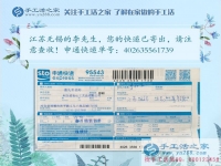 白天拎大勺，晚上串珠繡，江蘇無錫90后廚師李先生的手工活兼職創(chuàng)業(yè)記