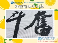 愛心企業(yè)助殘記：求職屢受挫，湖南郴州殘疾女孩手工活創(chuàng)業(yè)實(shí)現(xiàn)在家賺錢夢！