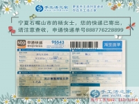 在家做手工活兼職和外出打工哪個好？寧夏石嘴山楊女士的答案
