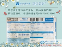 你對當(dāng)前收入滿意嗎？遼寧北票市代先生因不滿收入而兼職手工活創(chuàng)業(yè)