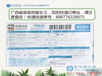 孕婦在家無聊怎么辦？廣西省容縣謝女士兼職手工活串珠繡居家賺錢