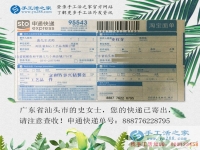 如何分辨真假兼職手工活？廣東汕頭資深受騙者史女士用經(jīng)驗(yàn)總結(jié)