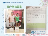 河北石家莊“樂觀小夫妻”來考察，改行手工活項目創(chuàng)業(yè)造福大眾！