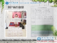 河南漯河徐女士加盟手工活之家村代理，既要相夫教子也要?jiǎng)?chuàng)業(yè)