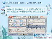 寶媽的專屬兼職事業(yè)！江蘇金壇市季女士選擇手工活串珠繡加工賺錢