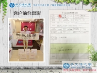 殘疾人合作當(dāng)場(chǎng)免500元！恭喜邯鄲磁縣尚先生加入手工活之家村代理