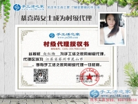 白富美為什么要辭職選擇手工活創(chuàng)業(yè)？江蘇蘇州昆山市尚女士有話說