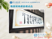 不做啤酒做手工，山東青島王先生手工活創(chuàng)業(yè)為家鄉(xiāng)人提供家門口就業(yè)