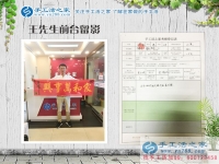 從村代理升級(jí)縣代理，內(nèi)蒙古通遼市大帥哥王先生再度來合作！