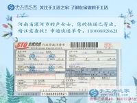 關(guān)于女性為什么要做手工活兼職創(chuàng)業(yè)？河南漯河市寶媽盧女士有話說(shuō)