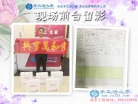 平凡與輝煌，河南鶴壁市家庭婦女王女士選擇手工活項目居家創(chuàng)業(yè)