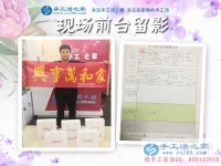 50歲的女性想在家賺錢做什么好？黑龍江哈爾濱張女士選擇手工活加工