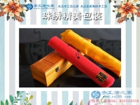七夕在家賺錢的方法：是誰偷得織女穿梭藝，將人間美景珠繡成？