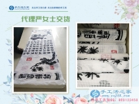 江蘇鹽城代理商嚴(yán)女士來交貨，手工活創(chuàng)業(yè)讓在家坐著數(shù)錢不再是傳說！