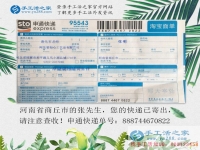 為了早日接父母來(lái)享福！河南商丘市大學(xué)生邊讀書(shū)邊兼職手工活賺錢(qián)