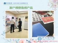 打工，未來在哪里？云南曲靖市方先生選擇手工活項(xiàng)目回鄉(xiāng)創(chuàng)業(yè)好出路