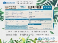 九月開(kāi)學(xué)季之“我不是貧困生！”江西上饒市大學(xué)生兼職手工活賺學(xué)費(fèi)