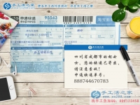 在家賺錢(qián)一定要找對(duì)自己愛(ài)好的！四川成都胡女士的手工活兼職選擇