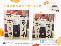 替殘疾母親來交貨！河北邯鄲永年區(qū)周先生帶來兩套合格珠繡成品