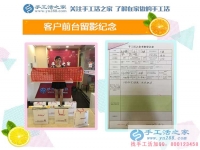 從服裝玩具加工再到手工活加工，河北內(nèi)丘縣岳女士的創(chuàng)業(yè)“情有獨(dú)鐘”