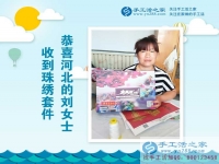 為照顧老人辭去工作，河北衡水劉女士在家兼職手工活串珠繡賺錢(qián)