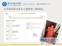 靜下心來(lái)做珠繡串珠手工活，江蘇蘇州朱女士得到了休息還多了一份收入